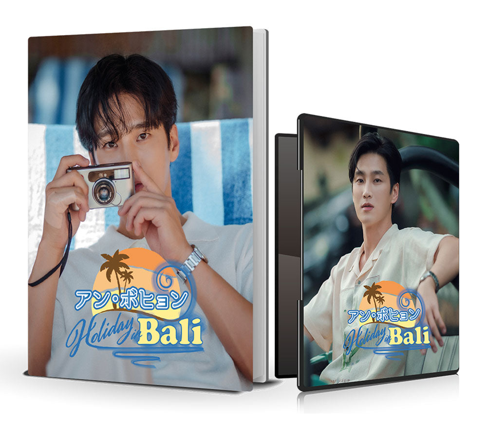 《予約》アン・ボヒョン写真集＋DVD「アン・ボヒョン Holiday in Bali」